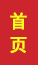 汶上成人高考