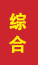 汶上成人高考学历提升