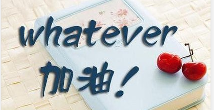 2024年汶上成考考研是全日制的吗？(图1)